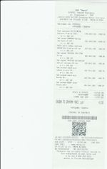 Кассовые чеки с подтверждением в Саранске