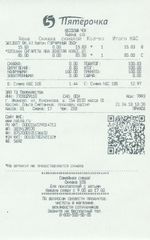 Кассовые чеки с подтверждением в Саранске
