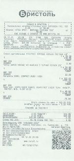 Кассовые чеки с подтверждением в Саранске