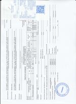 Кассовые чеки с подтверждением в Саранске