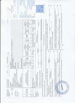 Кассовые чеки с подтверждением в Саранске